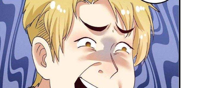 Thành Tựu Của Ta Rất Nhiều Chapter 101 - Trang 3