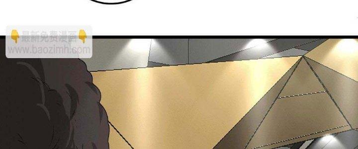 Thành Tựu Của Ta Rất Nhiều Chapter 101 - Trang 3