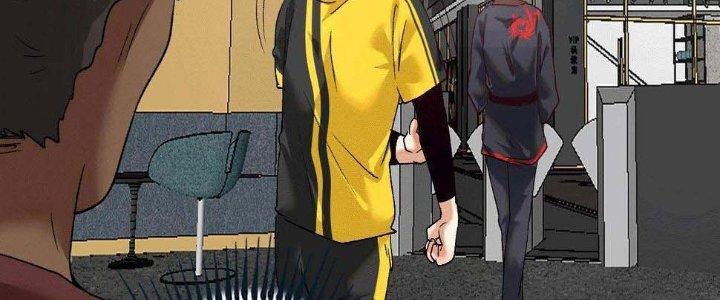 Thành Tựu Của Ta Rất Nhiều Chapter 101 - Trang 3