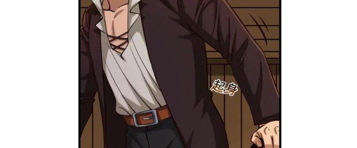 Lê Minh Chi Kiếm Chapter 68 - Trang 3