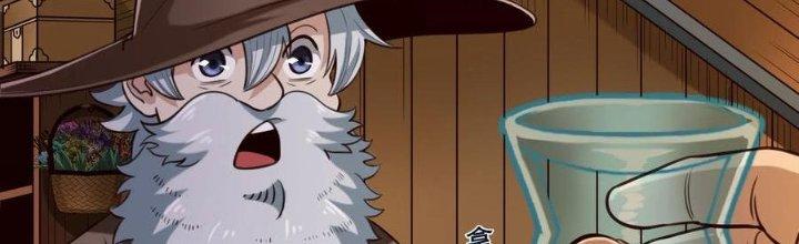 Lê Minh Chi Kiếm Chapter 68 - Trang 3