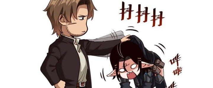 Lê Minh Chi Kiếm Chapter 68 - Trang 3