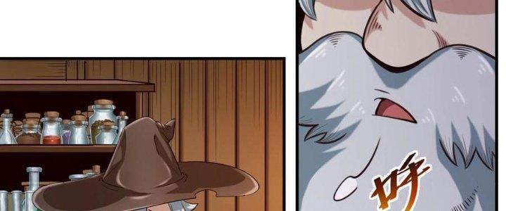 Lê Minh Chi Kiếm Chapter 68 - Trang 3