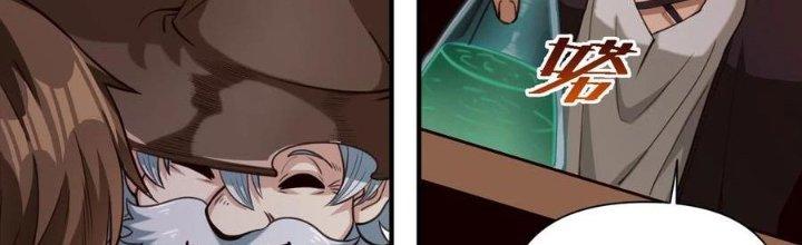 Lê Minh Chi Kiếm Chapter 68 - Trang 3