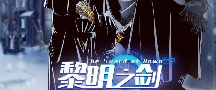 Lê Minh Chi Kiếm Chapter 68 - Trang 3