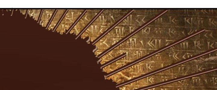 Lê Minh Chi Kiếm Chapter 68 - Trang 3