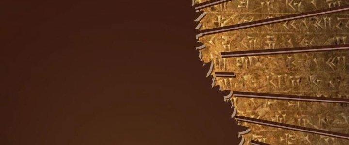 Lê Minh Chi Kiếm Chapter 68 - Trang 3