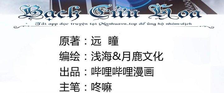 Lê Minh Chi Kiếm Chapter 68 - Trang 3