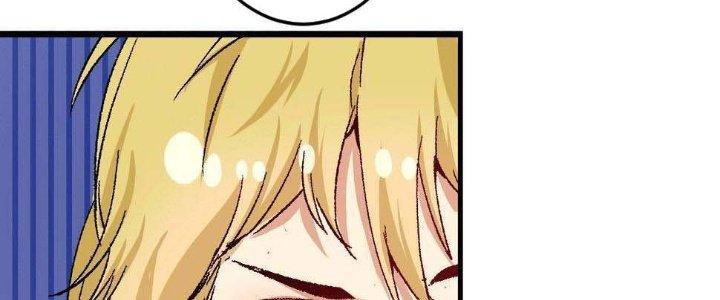 Thành Tựu Của Ta Rất Nhiều Chapter 102 - Trang 3