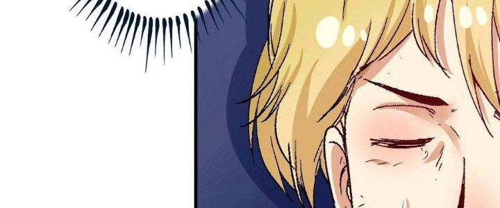 Thành Tựu Của Ta Rất Nhiều Chapter 102 - Trang 3