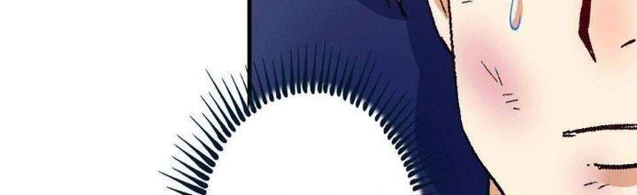 Thành Tựu Của Ta Rất Nhiều Chapter 102 - Trang 3