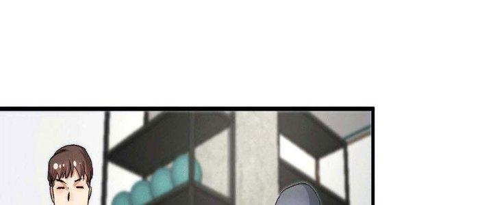 Thành Tựu Của Ta Rất Nhiều Chapter 102 - Trang 3