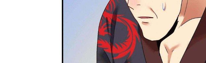 Thành Tựu Của Ta Rất Nhiều Chapter 102 - Trang 3