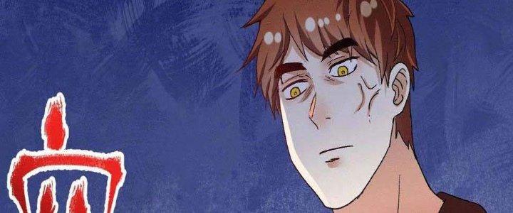 Thành Tựu Của Ta Rất Nhiều Chapter 102 - Trang 3