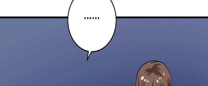 Thành Tựu Của Ta Rất Nhiều Chapter 102 - Trang 3