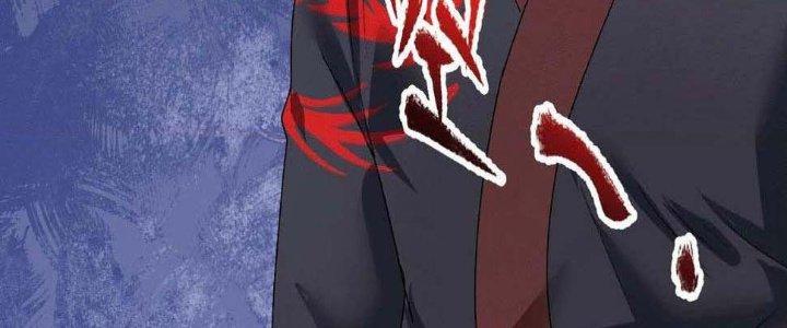 Thành Tựu Của Ta Rất Nhiều Chapter 102 - Trang 3