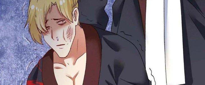 Thành Tựu Của Ta Rất Nhiều Chapter 102 - Trang 3