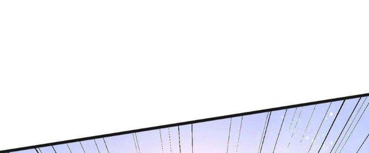 Thành Tựu Của Ta Rất Nhiều Chapter 102 - Trang 3