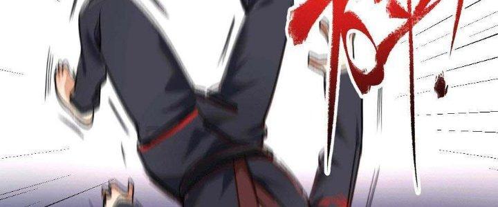 Thành Tựu Của Ta Rất Nhiều Chapter 102 - Trang 3