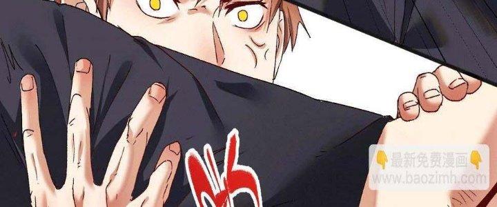 Thành Tựu Của Ta Rất Nhiều Chapter 102 - Trang 3