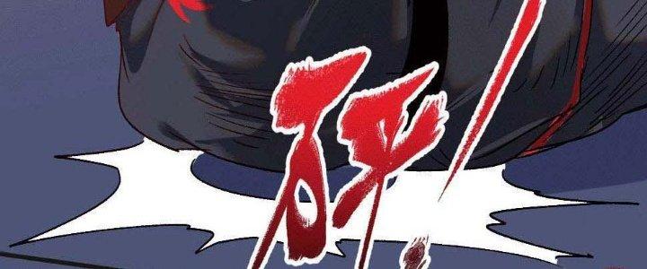Thành Tựu Của Ta Rất Nhiều Chapter 102 - Trang 3