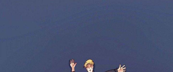 Thành Tựu Của Ta Rất Nhiều Chapter 102 - Trang 3