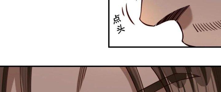 Lê Minh Chi Kiếm Chapter 70 - Next Chapter 71