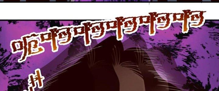 Lê Minh Chi Kiếm Chapter 70 - Next Chapter 71