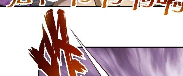 Lê Minh Chi Kiếm Chapter 70 - Next Chapter 71