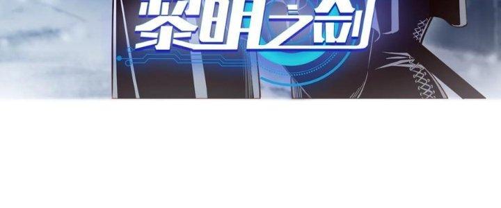 Lê Minh Chi Kiếm Chapter 70 - Next Chapter 71