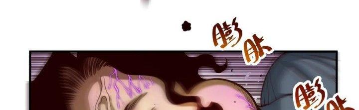 Lê Minh Chi Kiếm Chapter 70 - Next Chapter 71