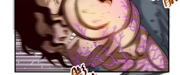 Lê Minh Chi Kiếm Chapter 70 - Next Chapter 71