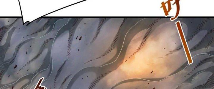 Lê Minh Chi Kiếm Chapter 70 - Next Chapter 71