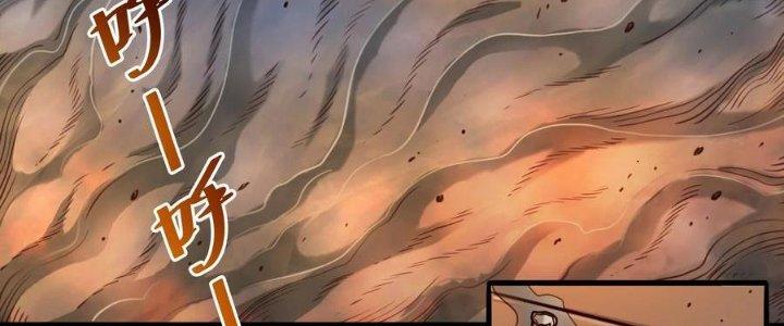 Lê Minh Chi Kiếm Chapter 70 - Next Chapter 71