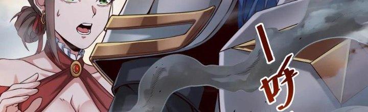 Lê Minh Chi Kiếm Chapter 70 - Next Chapter 71