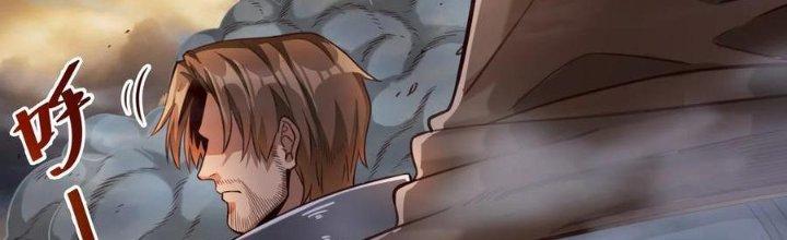 Lê Minh Chi Kiếm Chapter 70 - Next Chapter 71