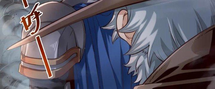 Lê Minh Chi Kiếm Chapter 70 - Next Chapter 71