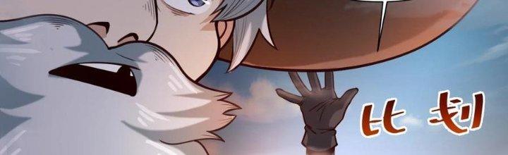 Lê Minh Chi Kiếm Chapter 70 - Next Chapter 71