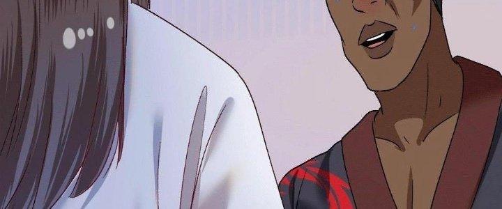 Thành Tựu Của Ta Rất Nhiều Chapter 103 - Trang 3