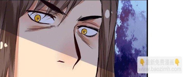 Thành Tựu Của Ta Rất Nhiều Chapter 103 - Trang 3