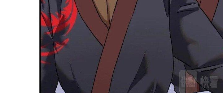 Thành Tựu Của Ta Rất Nhiều Chapter 103 - Trang 3