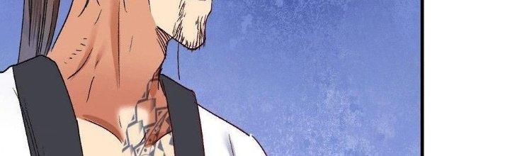 Thành Tựu Của Ta Rất Nhiều Chapter 103 - Trang 3