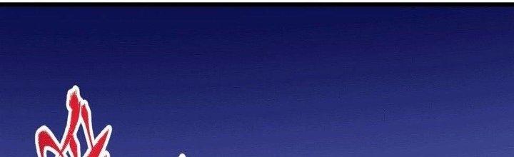 Thành Tựu Của Ta Rất Nhiều Chapter 103 - Trang 3