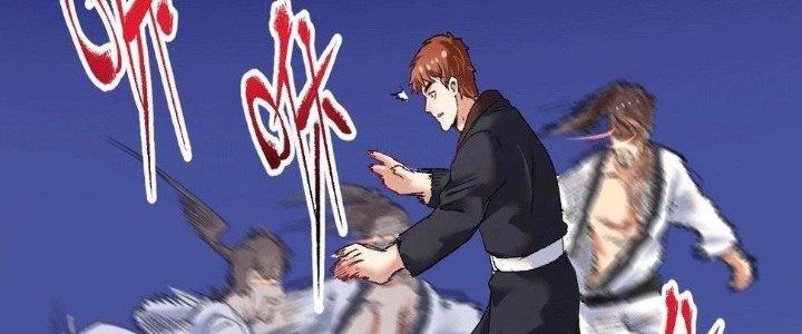 Thành Tựu Của Ta Rất Nhiều Chapter 103 - Trang 3