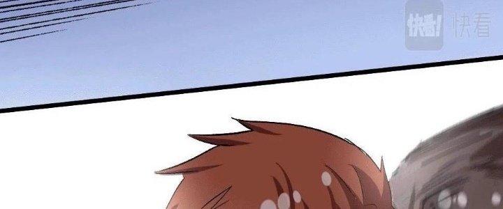 Thành Tựu Của Ta Rất Nhiều Chapter 103 - Trang 3