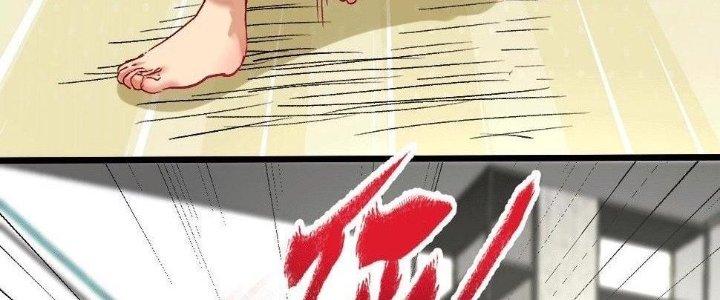 Thành Tựu Của Ta Rất Nhiều Chapter 103 - Trang 3