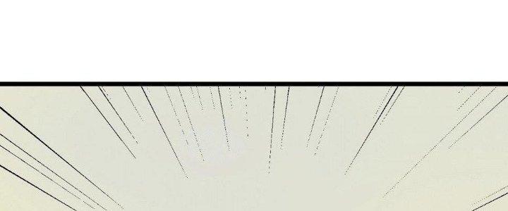 Thành Tựu Của Ta Rất Nhiều Chapter 103 - Trang 3