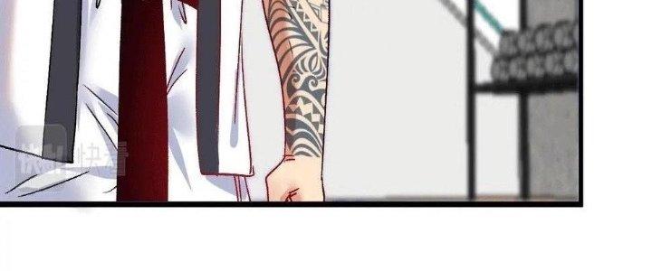 Thành Tựu Của Ta Rất Nhiều Chapter 103 - Trang 3