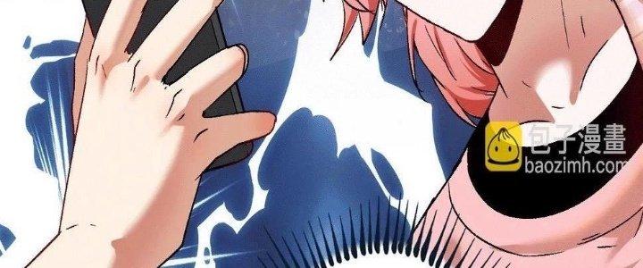 Thành Tựu Của Ta Rất Nhiều Chapter 103 - Trang 3