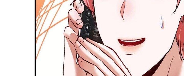 Thành Tựu Của Ta Rất Nhiều Chapter 103 - Trang 3